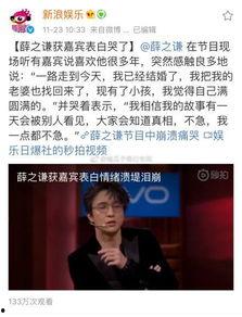 娱乐吃瓜可信吗是真的吗,可信度与真相大揭秘